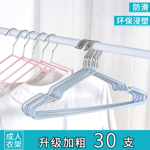 加粗衣架成人防滑挂钩学生宿舍