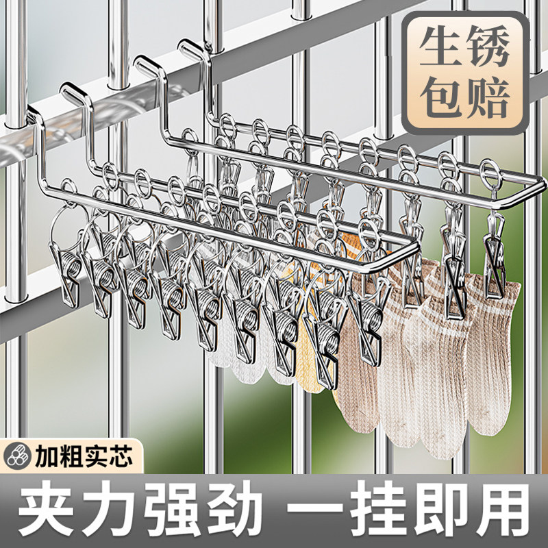 阳台防盗网晒袜子架凉内裤多夹子晾晒神器衣架防盗窗吸盘栏杆折叠