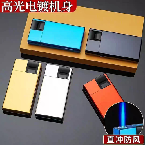 金属打火机定制LOGO刻字防爆