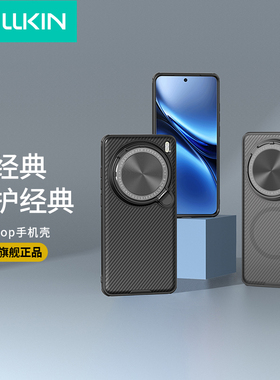 【镜头保护壳】耐尔金适用vivoX200Pro手机壳新款X200系列保护壳磁吸vivox200Promini全包防摔外壳男X100sPro