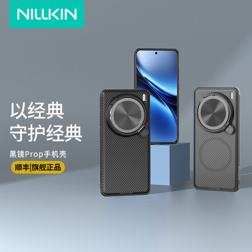顺丰镜盖支架vivox200pro手机壳