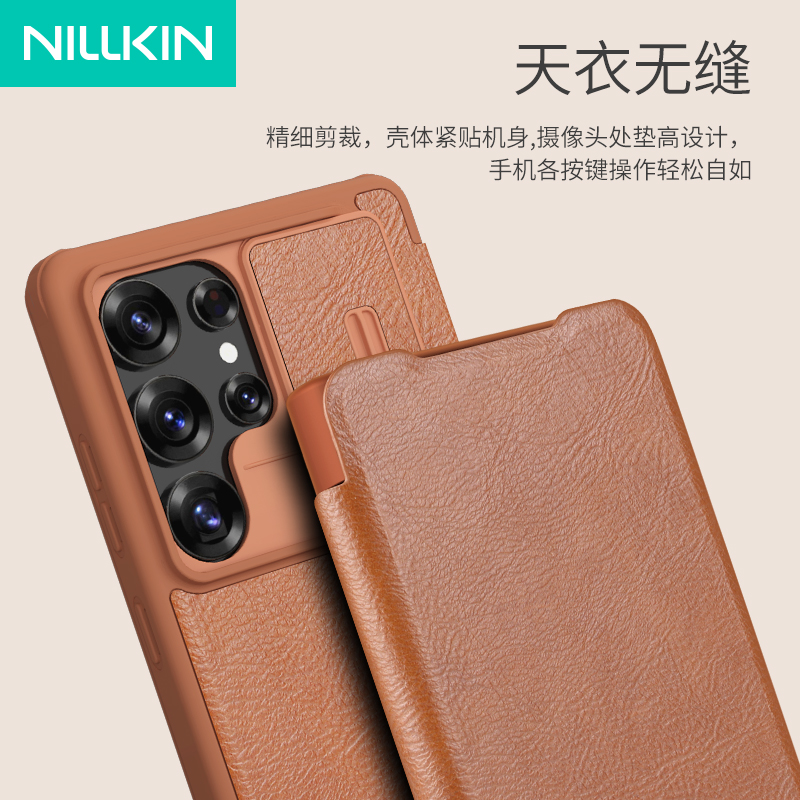 耐尔金MateX6芳纶纤维手机壳