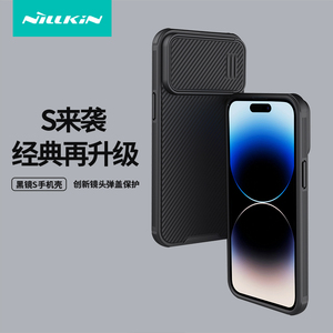 耐尔金适用iphone14Pro Max新款手机壳防摔保护手机套promax苹果14promax护镜保护套苹果magsafe磁吸保护壳