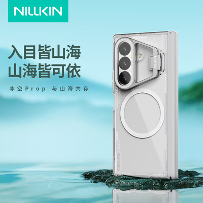 三星GalaxyFold8Ultra磁吸手机壳