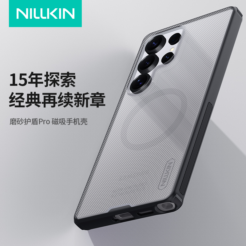 耐尔金适用于三星S25Galaxy Ultra手机壳新款Samsung盖乐世s25磨砂全包保护保护套高级感防摔个性创意外壳