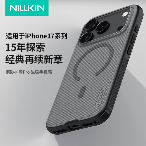 耐尔金适用于苹果17promax手机壳