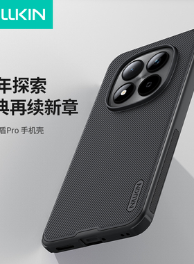 耐尔金适用于红米Note15Pro/Pro+新款手机壳磨砂亲肤防摔轻薄REDMI磁吸透黑色外壳小米的新品时尚简约保护套