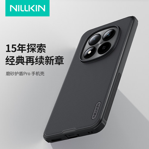 耐尔金红米Note15Pro系列手机壳