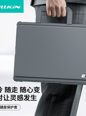 耐尔金2025苹果ipad键盘保护壳蓝牙pro11寸妙控键盘全包air6保护套13寸平板专用双面夹好看电脑包