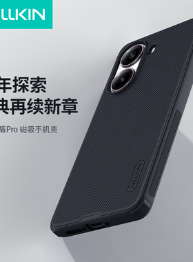 耐尔金Nillkin适用于红米Turbo4手机壳2025新款不粘指纹Redmi保护套磨砂高级商务男女款