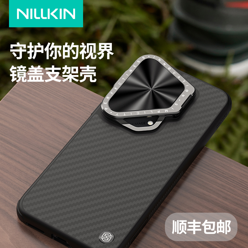 【镜头保护壳】耐尔金适用华为Pura70 Ultra手机壳顺丰凯夫拉P70Pro金属镜头盖支架70Pro+芳纶碳纤维保护套男