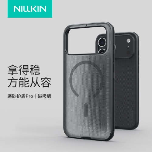 耐尔金适用iPhone18promax手机壳