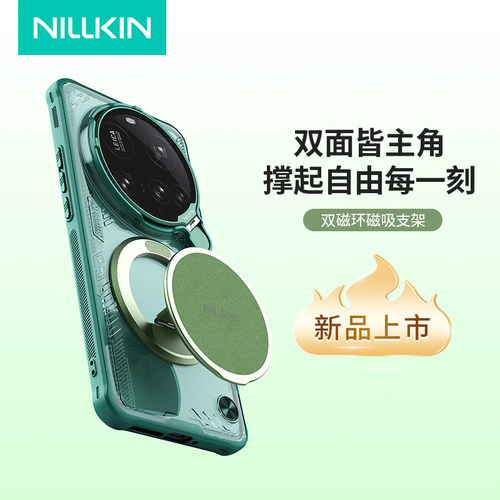 双面磁吸便携手机支架
