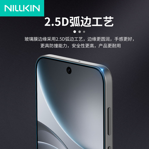 耐尔金适用OPPOFindX9手机钢化膜
