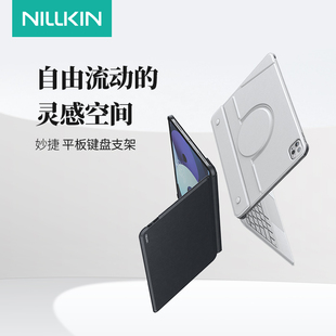 耐尔金适用于iPad妙控键盘Air7/6可分离11平板电脑5蓝牙键盘一体式Pro13磁吸12.9支架保护壳10.9官方2025新款