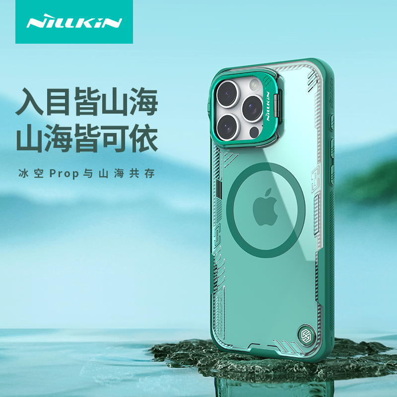 顺丰苹果16系列透亮镜头保护壳