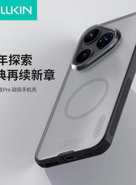 耐尔金适用于华为Pura80手机壳新款磨砂手感全包磁吸HUAWEI P80 Pro保护套高端Ultra四角气囊防摔外壳