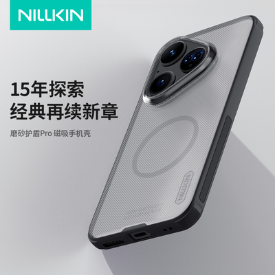 耐尔金适用于华为Pura80手机壳