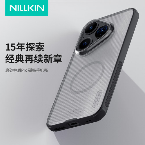 耐尔金适用于华为Pura80手机壳