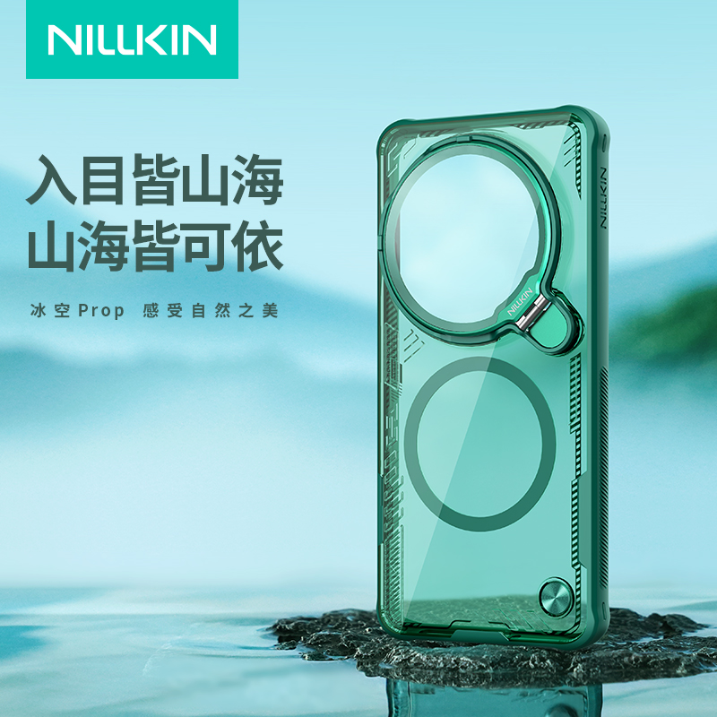 耐尔金适用于小米15Ultra手机壳2025新款透明镜盖磁吸xiaomi15保护套四角气囊全包防摔环保个性创意男女款壳