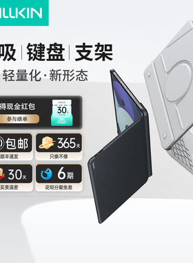 耐尔金适用于iPadProM5妙控键盘Air7/6可分离11寸平板电脑5蓝牙键盘一体式13磁吸12.9支架10.9保护壳2025新款