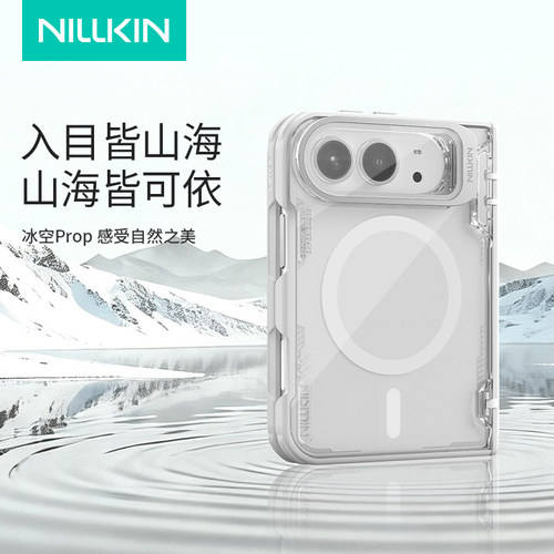 耐尔金适用苹果iPhoneDuo手机壳