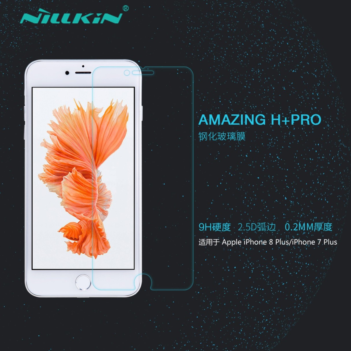 ÄͶû½ð Æ»¹ûiPhone8 PLUS¸Ö»¯Ä¤ Æ»¹û7plusÊÖ»ú·À±¬²£Á§±£»¤ÌùĤ
