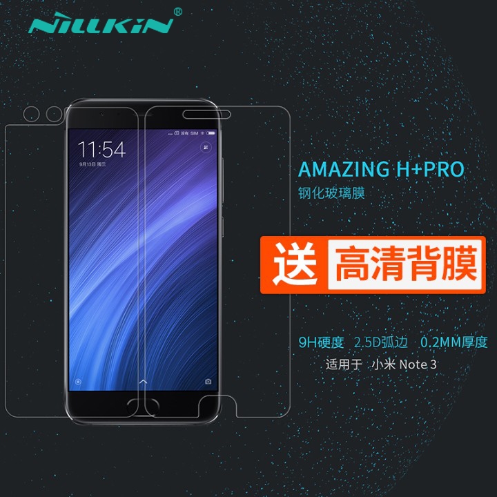 ÄͶû½ð СÃ×Note 3¸Ö»¯Ä¤ СÃ×note3ÊÖ»ú¸ßÇå·À±¬²£Á§±£»¤ÌùĤ