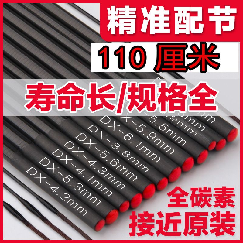 碳素硬高碳超硬空心轻巧
