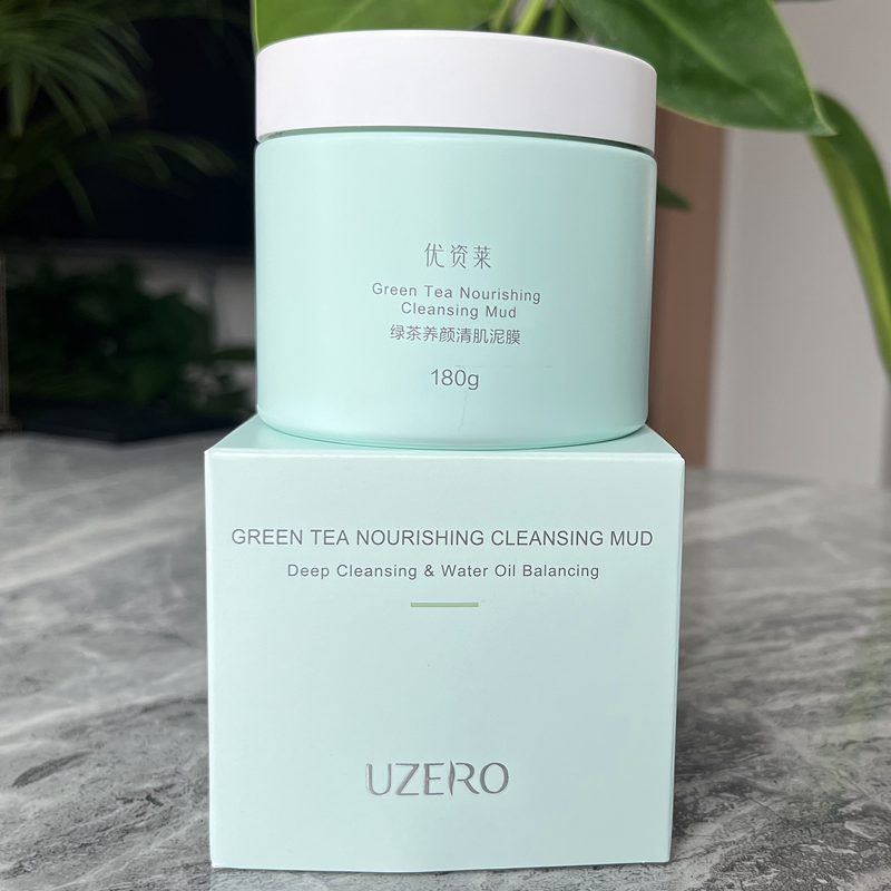 优资莱深层清洁细致毛孔护肤泥膜