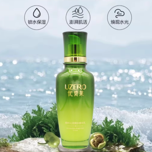 优资莱护肤品三合一爆水精华乳