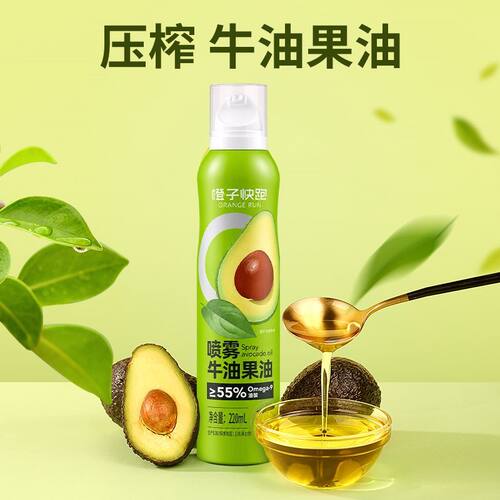 冷榨小瓶牛油果油喷雾物理压榨食用油家用营养热炒凉拌正品