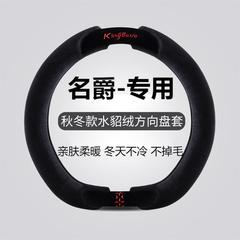 毛绒zs名爵mg75冬季6pro防滑hs名爵可爱套方向盘汽车保6领航