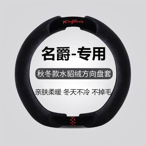 毛绒zs名爵mg75冬季6pro防