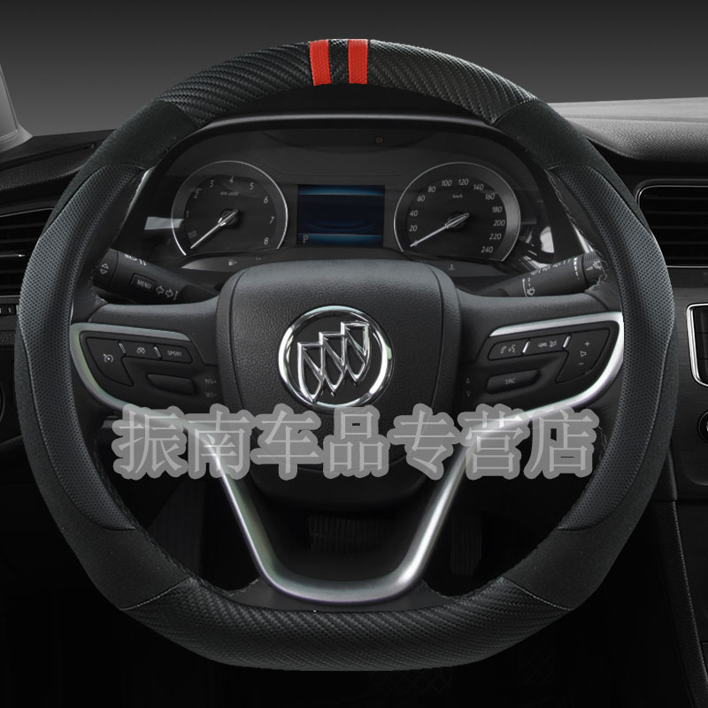 别克方向盘套真皮免缝17 18 19年君威14-21昂科威15-19款威朗把套