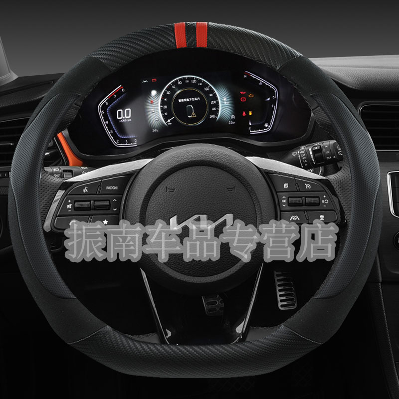 悦达起亚k2k3kxcross全皮kx方向盘套cross2018新款新一代智跑汽车