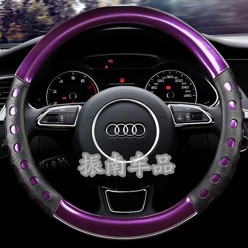 四季皮革防滑车把套