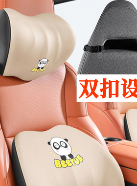 氪极专用座椅头枕双扣001007009X汽车连体腰运动靠枕