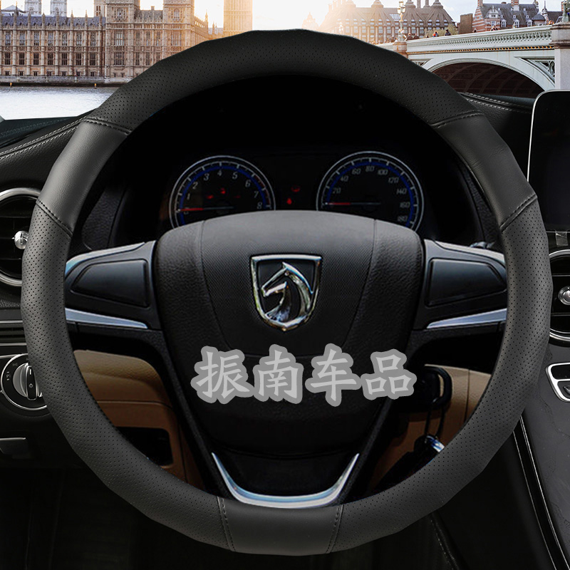18/19款老宝骏730 rc5 rc6 rm5 530 510 360 310w专用方向盘套女