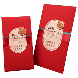 个性创意红包袋生日快乐中高考金榜题名超大号万元利是封2026新款