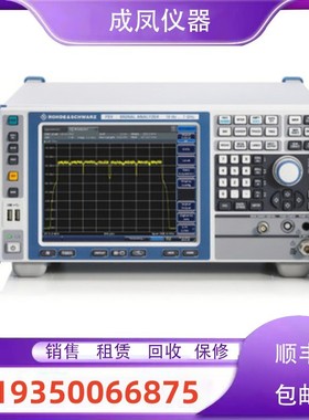 出售维修R&S罗德与施瓦茨FSV7频谱分析测试仪 FSP13 FSQ26 回收购