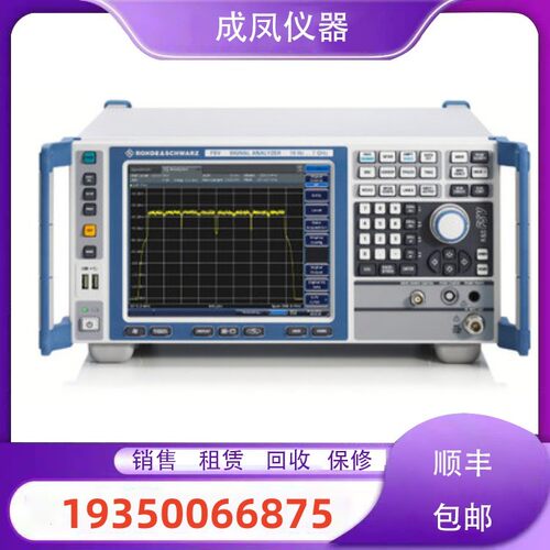 销售维修R&S罗德与施瓦茨FSV7频谱分析测试仪 FSP13 FSQ26 维修理
