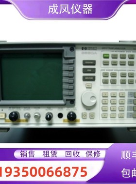销售是德安捷伦8561E hp8562E hp8563E hp8565E频谱分析仪回收购