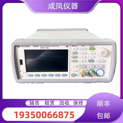 销售进口吉时利53210A 53220A 53230A 350MHz通用频率计数器维修