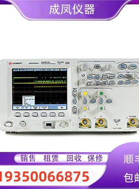 销售是德安捷伦DSO6034A MSO6034A DSO6052A台式示波器回收维修理