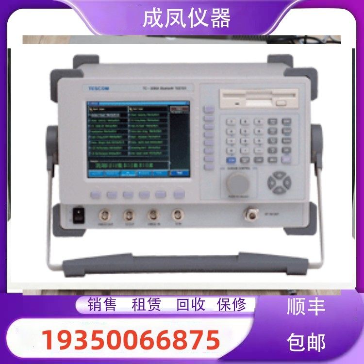 销售清仓TESCOM TC-3000C TC-3000A TESCOM2.4蓝牙测试仪回收维修