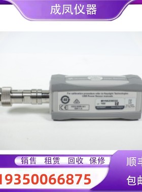 销售Agilent安捷伦是德科技U2004A USB U2000A/U2001A探头回收购