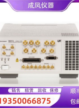 清仓销售安捷伦是德 N8262A N8241A N8242A N8211A信号发生器维修