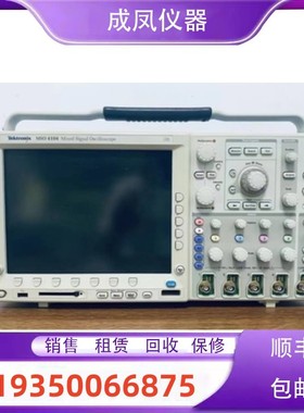 销售进口泰克混合信号台式示波器DPO73304DX MSO73304DX维修收购