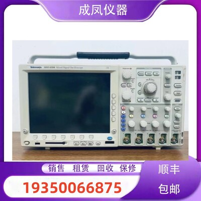 销售Tektronix泰克DPO7354C DPO7104C DPO7054C 数字示波器维修理